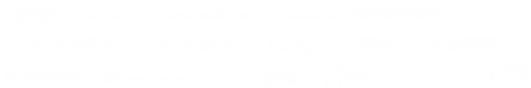 partner-logos-white---website---10.01.25